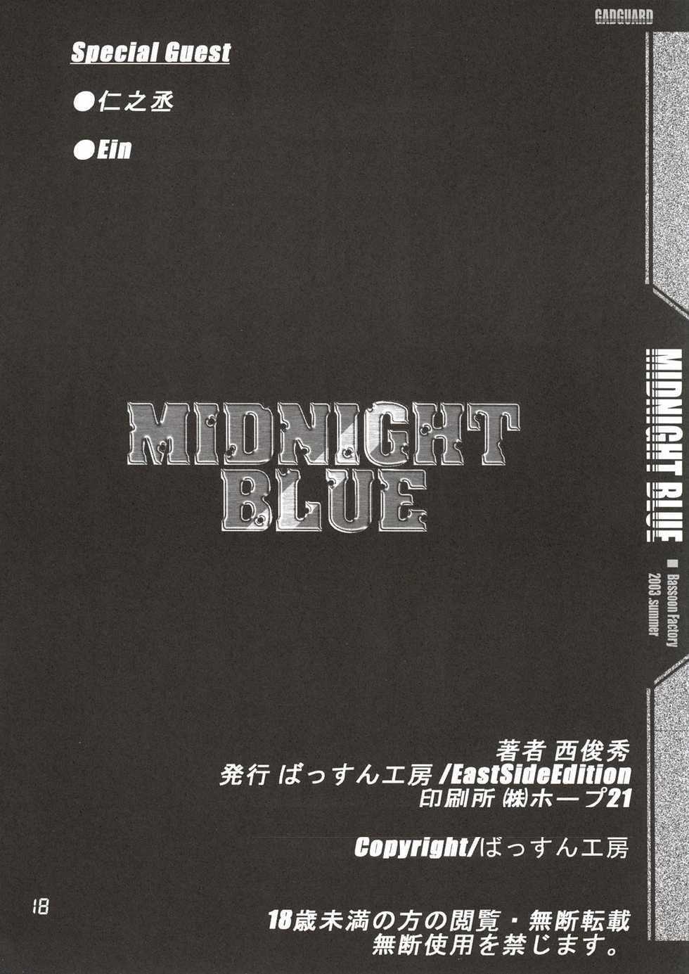 (C64) [Bassoon Factory (Ein, Jinnojyou, Nishi Toshihide)] Midnight Blue (Gad Guard) - Page 22