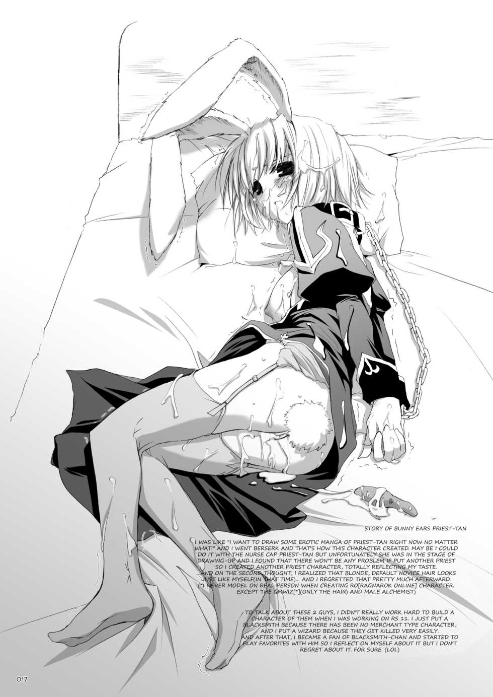 [Digital Lover (Nakajima Yuka)] Rough Sketch 11 (DL-RO Soushuuhen 02) (Ragnarok Online) [English] [EHCOVE] [Digital] - Page 16