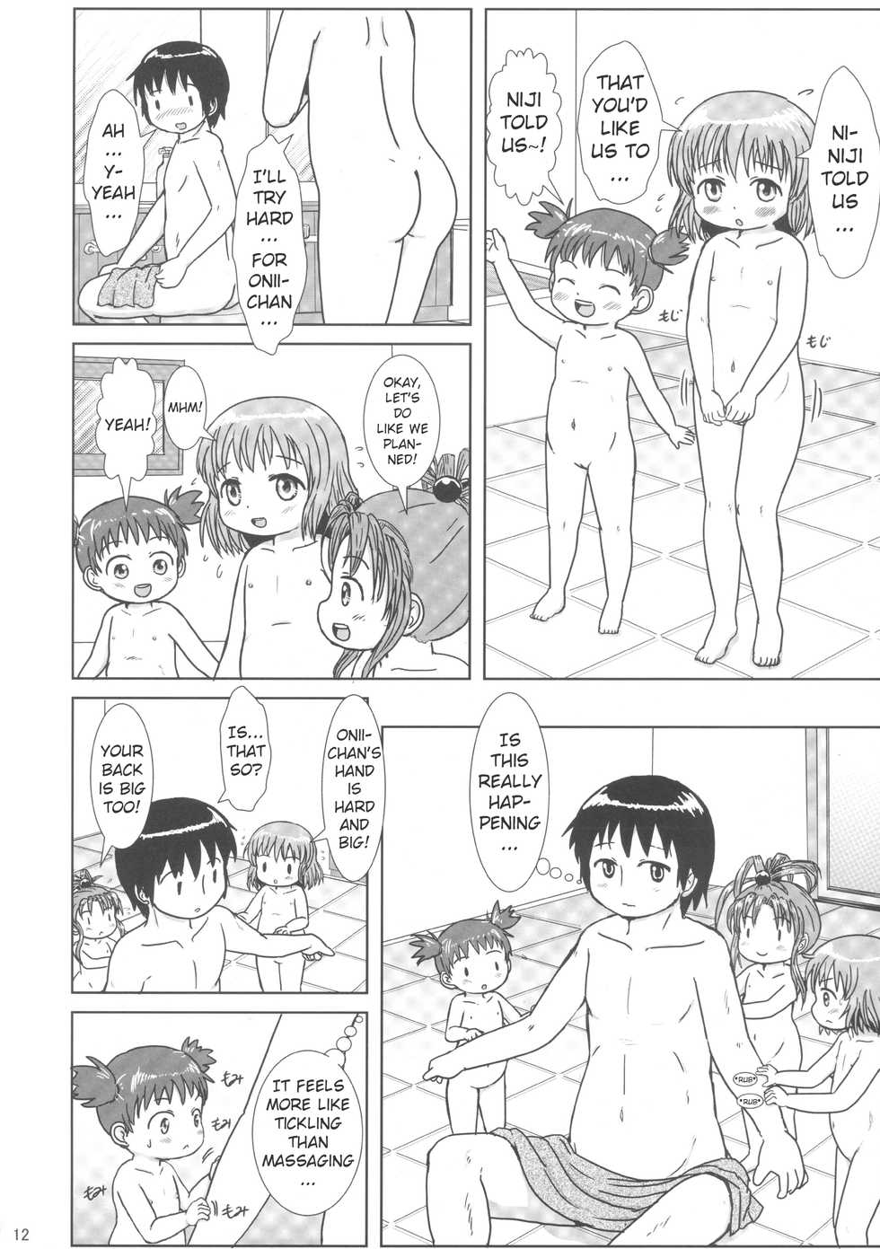 (C87) [BOOKS Takada (Yoshi-Puu)] Momi Momi Niji-chan (Baby Princess) [English] {ATF} - Page 12