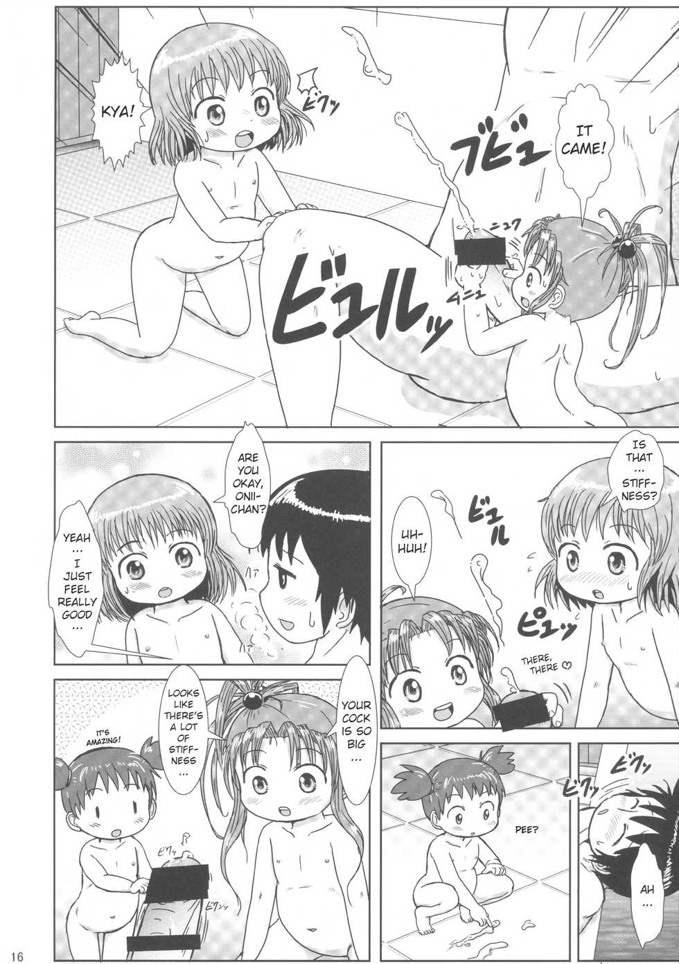 (C87) [BOOKS Takada (Yoshi-Puu)] Momi Momi Niji-chan (Baby Princess) [English] {ATF} - Page 16
