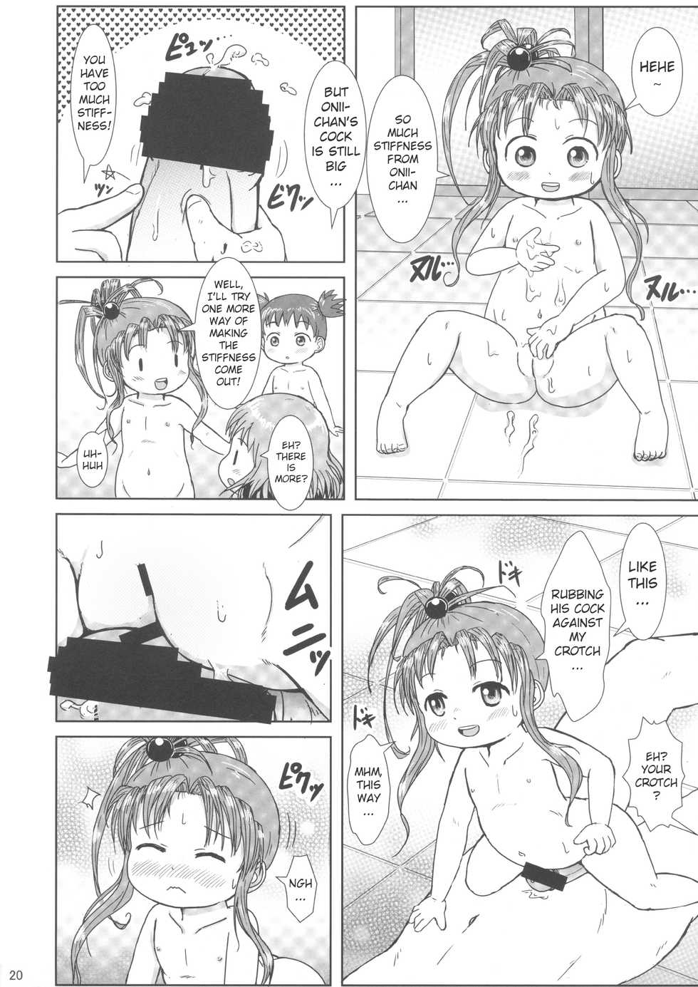 (C87) [BOOKS Takada (Yoshi-Puu)] Momi Momi Niji-chan (Baby Princess) [English] {ATF} - Page 20