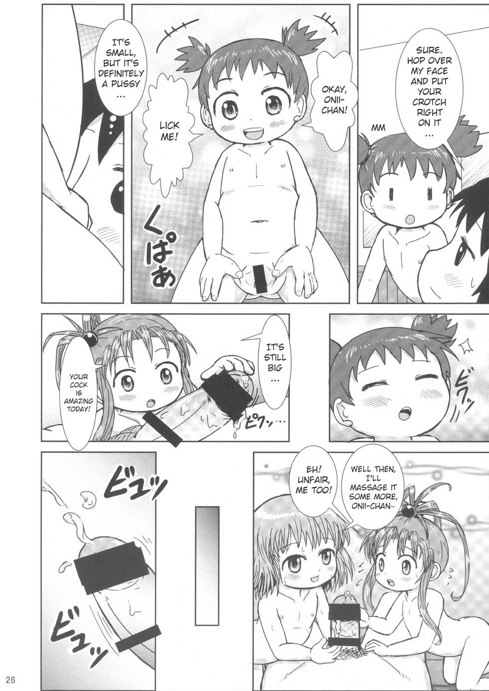 (C87) [BOOKS Takada (Yoshi-Puu)] Momi Momi Niji-chan (Baby Princess) [English] {ATF} - Page 26
