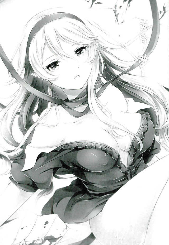 (Kokuin no Hokori) [RazChoco (Ayame)] Tasogare no Yume (Fire Emblem if) - Page 2