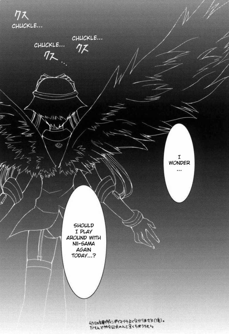 (C62) [SATSUKI-DOH (Miyabi Juri)] Orokanarumono (Utawarerumono) [English] [EHCOVE] - Page 19