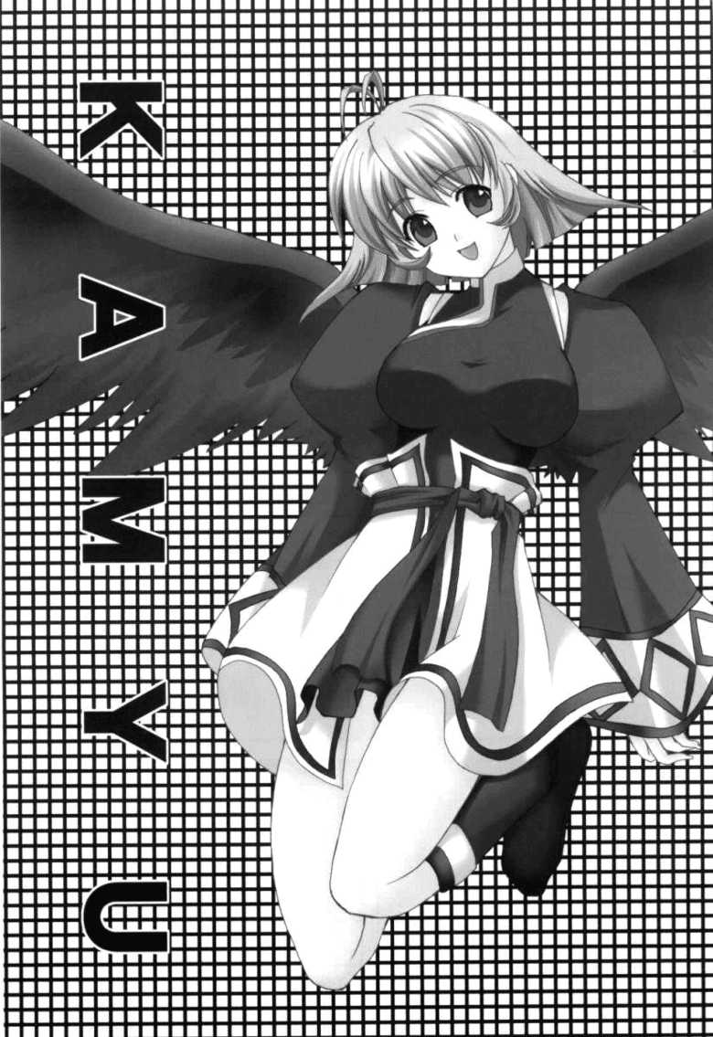 (C62) [SATSUKI-DOH (Miyabi Juri)] Orokanarumono (Utawarerumono) [English] [EHCOVE] - Page 26