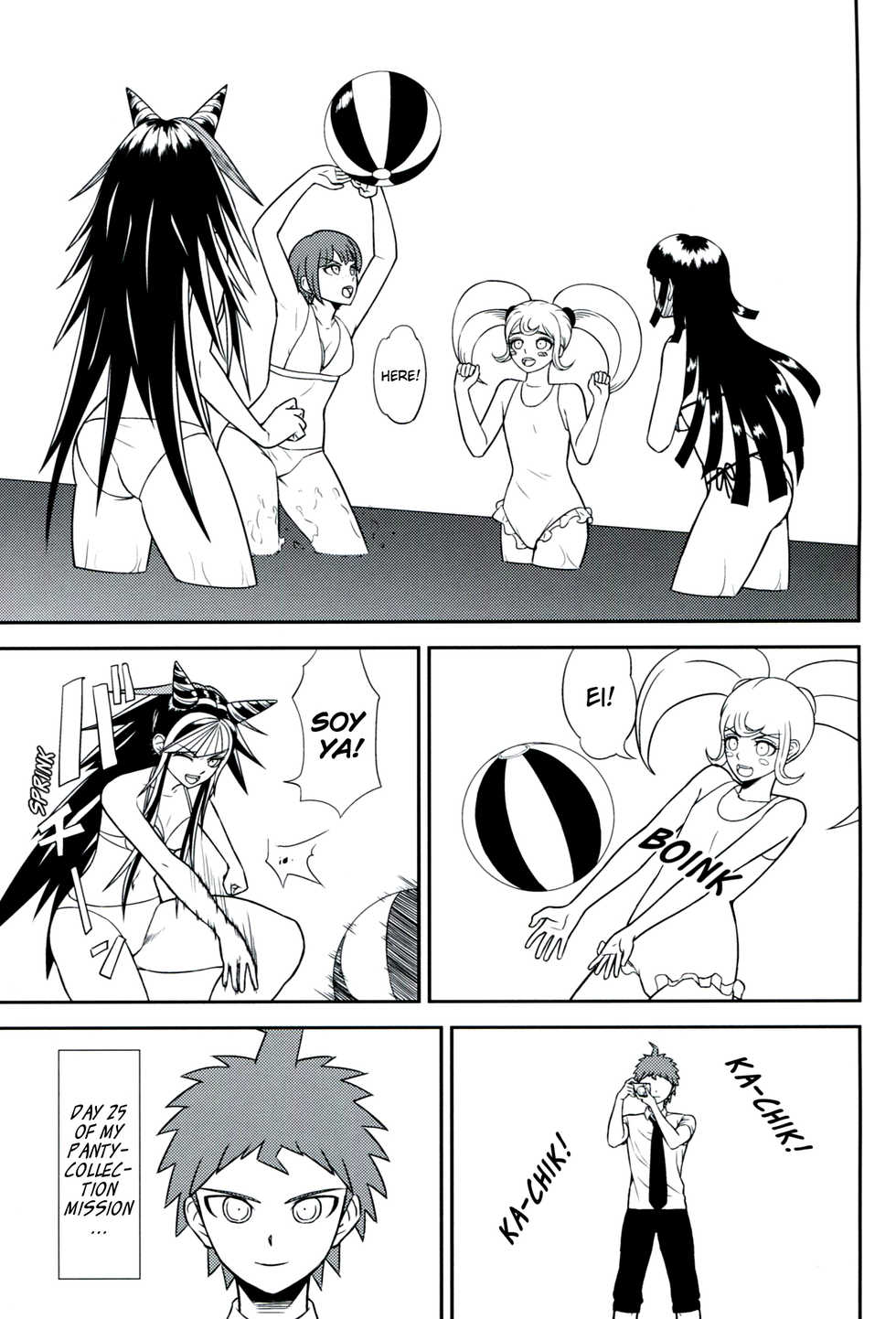 (C84) [Niji wo Machinagara (Biwa)] Kanjou Oklahoma Mixer 2 (Super Danganronpa 2) [English] [EHCOVE] - Page 2