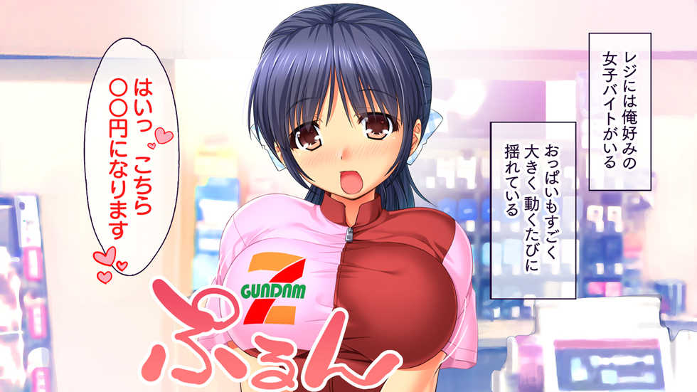 [Ohmiya Tsukasa] Itsu demo Doko demo Suki na Manko ni Nakadashi OK! Haramase OK! 2 - Page 10