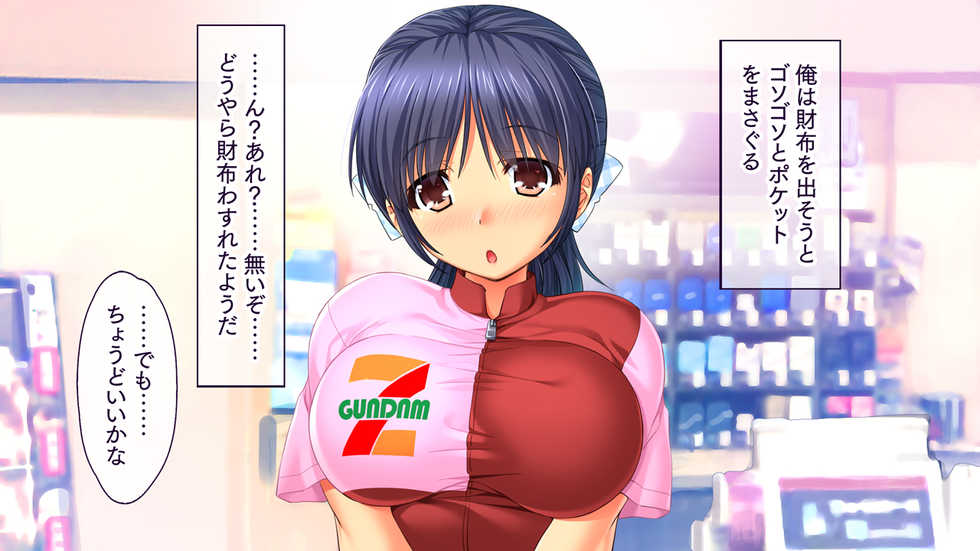 [Ohmiya Tsukasa] Itsu demo Doko demo Suki na Manko ni Nakadashi OK! Haramase OK! 2 - Page 11