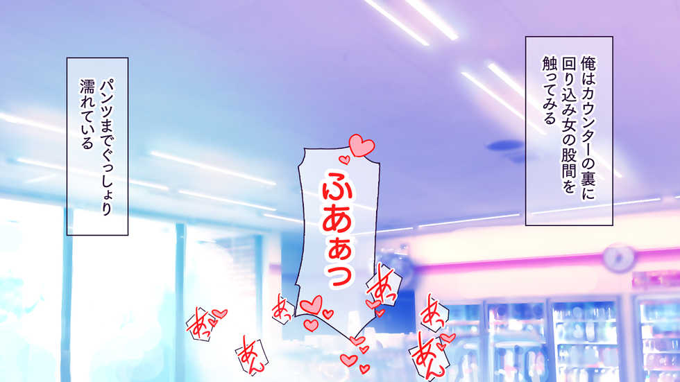 [Ohmiya Tsukasa] Itsu demo Doko demo Suki na Manko ni Nakadashi OK! Haramase OK! 2 - Page 23