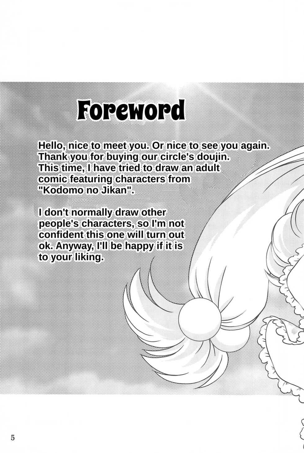 (C72) [Yanasegawabeya (Kiyose)] Children Play (Kodomo no Jikan) [English] [ATF] - Page 5