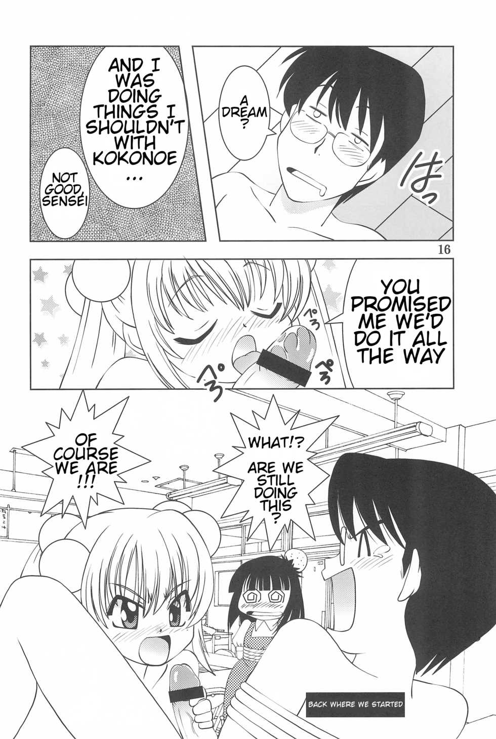 (C72) [Yanasegawabeya (Kiyose)] Children Play (Kodomo no Jikan) [English] [ATF] - Page 16