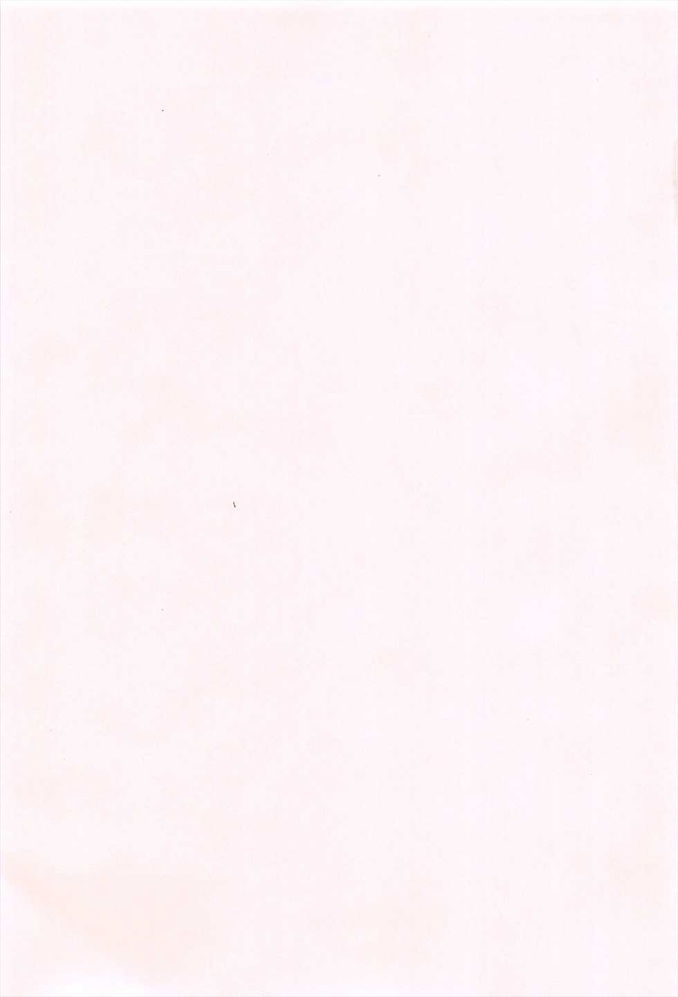 [Fujisaka Lyric] Lyrical Cute [Chinese] - Page 8