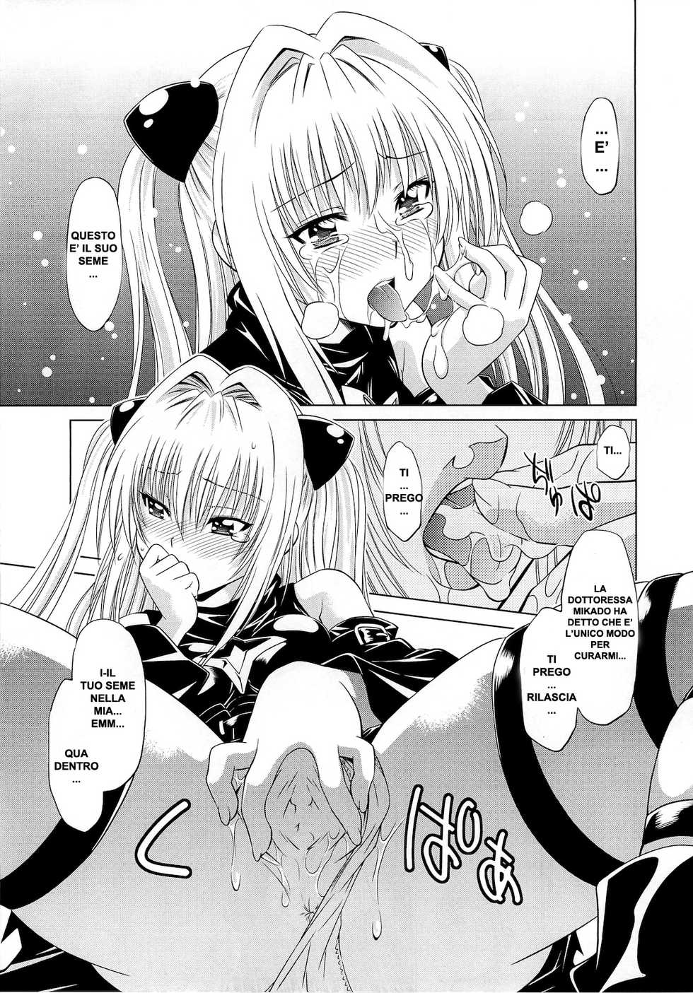 (C79) [Studio Wallaby (Nagisa Minami)] Troublekko ~Yami~ (To LOVE-Ru) [Italian] [Kurotao] - Page 2