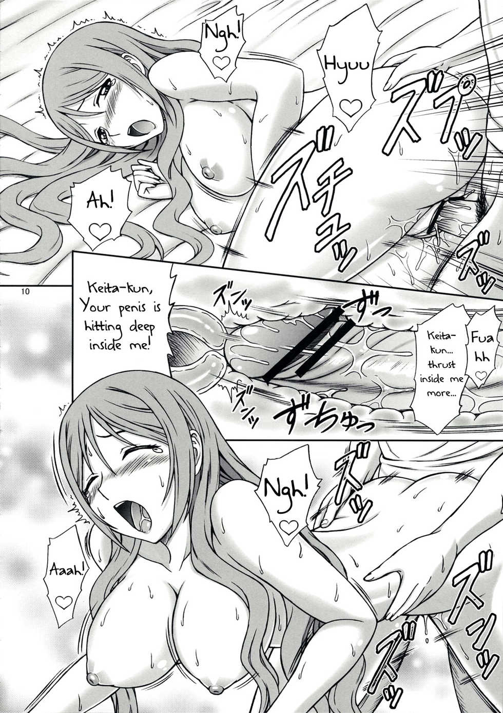 (COMIC1☆3) [Brain Dead (Eiji)] Akane-san Ero Sugidesu | Akane-san is Too Hot (Kurokami) [English] [EHCOVE] - Page 10