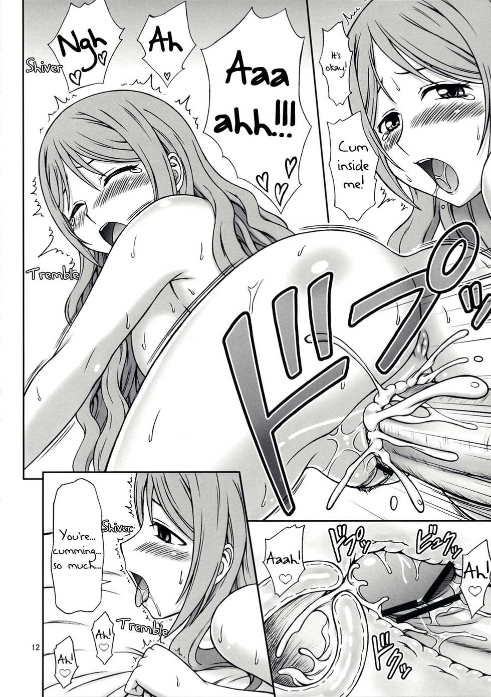 (COMIC1☆3) [Brain Dead (Eiji)] Akane-san Ero Sugidesu | Akane-san is Too Hot (Kurokami) [English] [EHCOVE] - Page 12