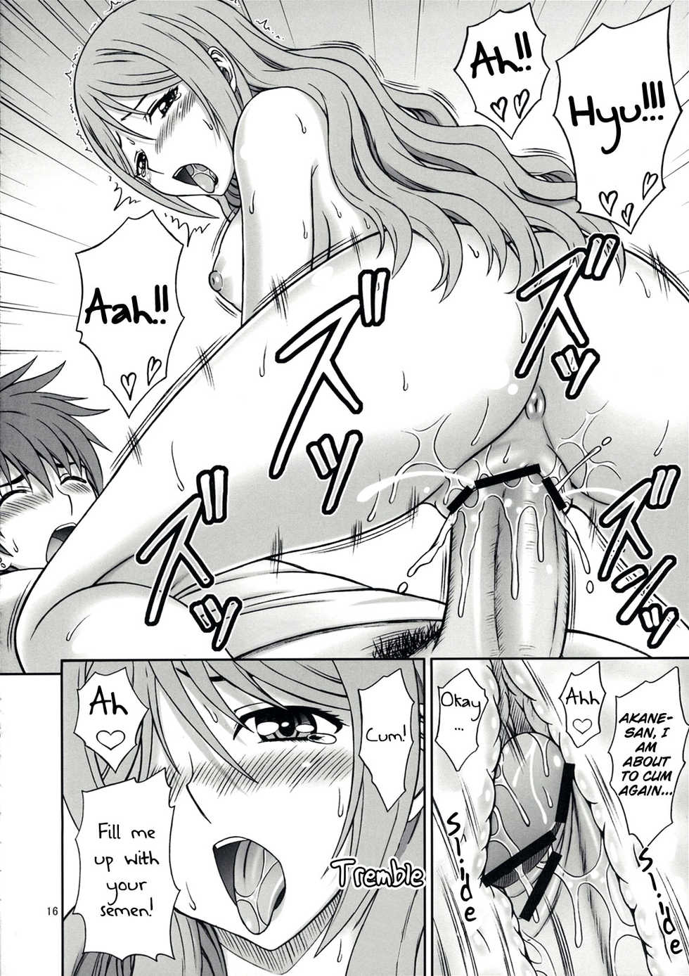 (COMIC1☆3) [Brain Dead (Eiji)] Akane-san Ero Sugidesu | Akane-san is Too Hot (Kurokami) [English] [EHCOVE] - Page 16
