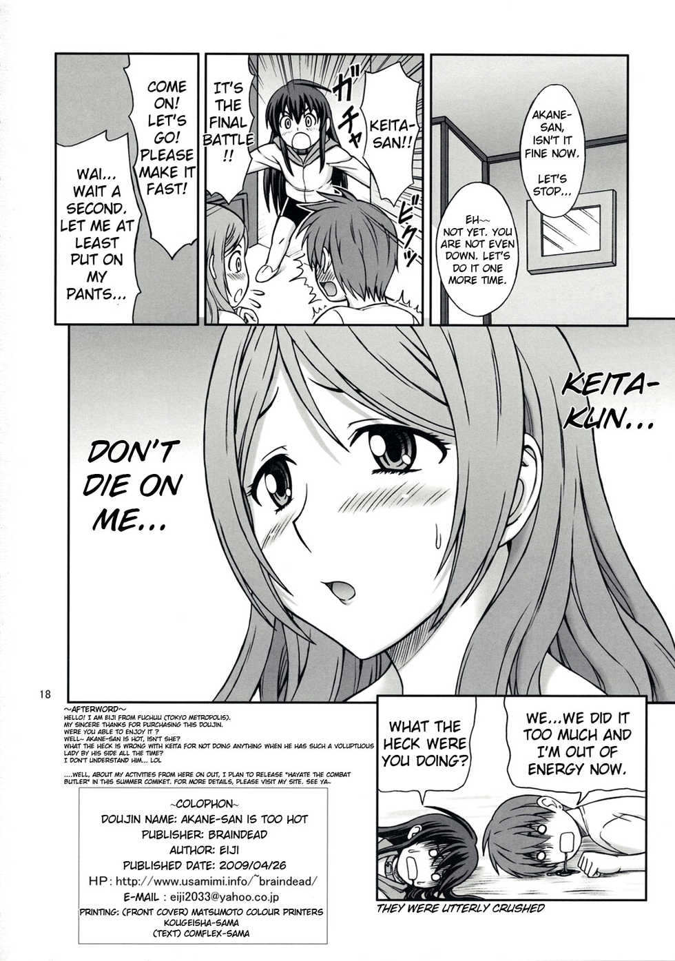(COMIC1☆3) [Brain Dead (Eiji)] Akane-san Ero Sugidesu | Akane-san is Too Hot (Kurokami) [English] [EHCOVE] - Page 18