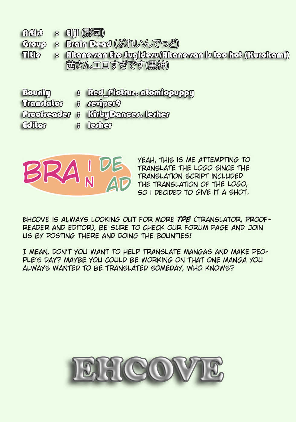 (COMIC1☆3) [Brain Dead (Eiji)] Akane-san Ero Sugidesu | Akane-san is Too Hot (Kurokami) [English] [EHCOVE] - Page 20