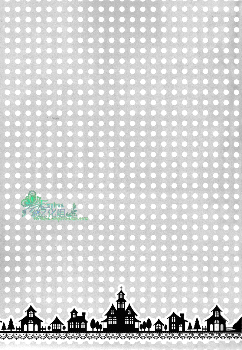 (HaruCC18) [WORLD BOX, Bons (Yuu, Sumeragi Sora)] Will You Make Love? (Fate/stay night) [Chinese] - Page 17