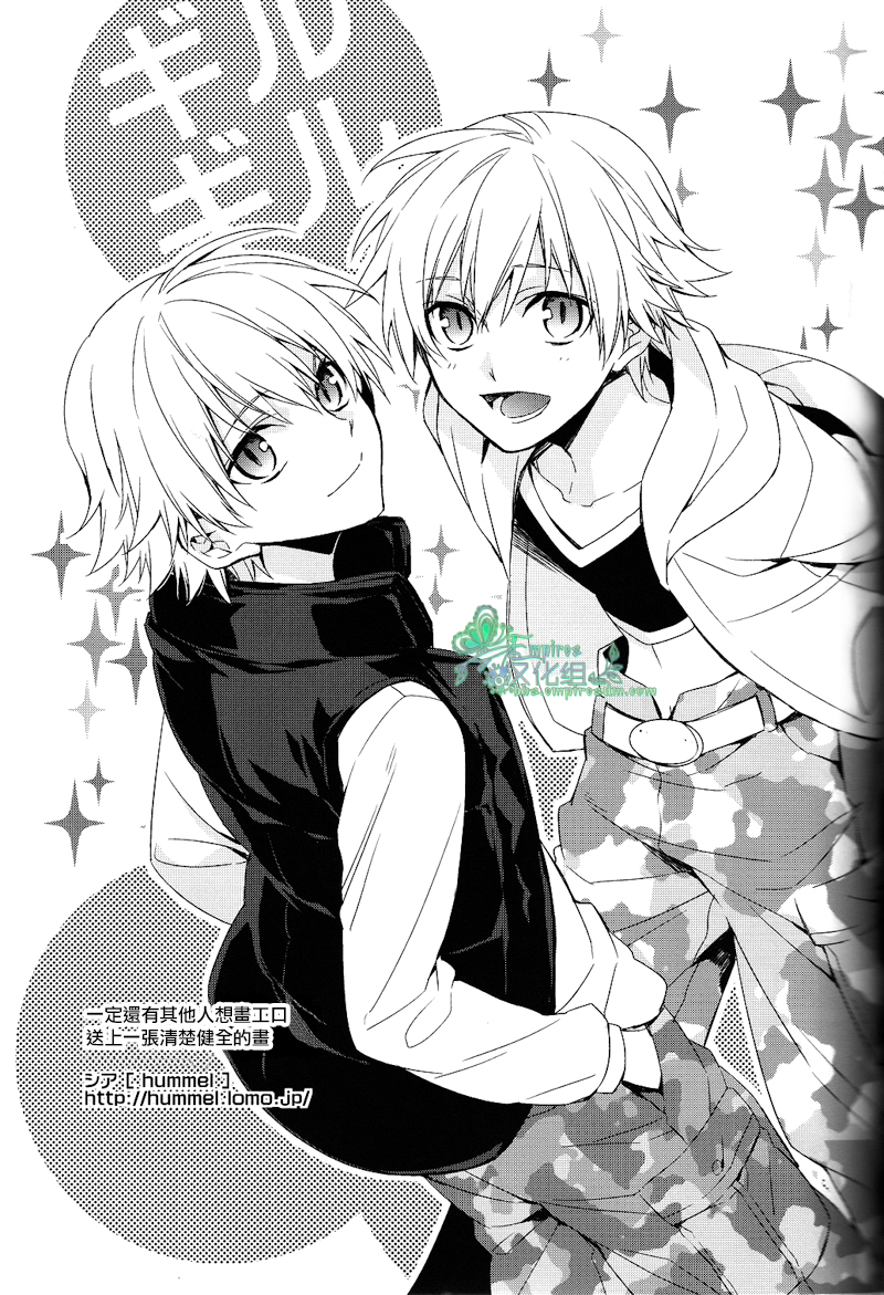 (HaruCC18) [WORLD BOX, Bons (Yuu, Sumeragi Sora)] Will You Make Love? (Fate/stay night) [Chinese] - Page 31