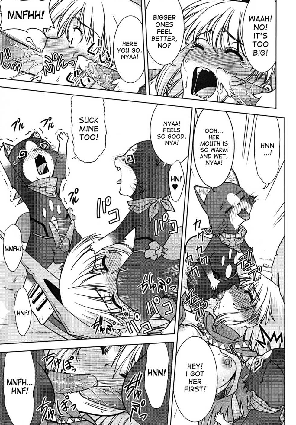 (C81) [Banana Saruen (Shimamoto Harumi)] Bouken Shimasho! 2 MONSTER HUNTER PORTABLE side (Monster Hunter) [English] [desudesu] - Page 20