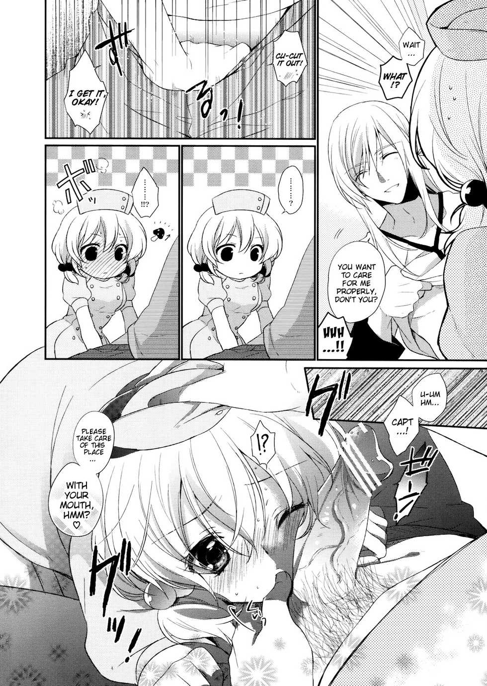 (C79) [Shinsen Gokuraku (Shuragyoku Mami)] Nurse de Oshigoto (Tales of the Abyss) [English] [EHCove] - Page 12
