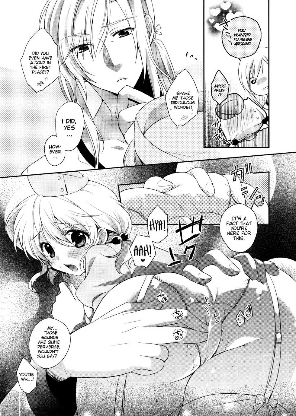 (C79) [Shinsen Gokuraku (Shuragyoku Mami)] Nurse de Oshigoto (Tales of the Abyss) [English] [EHCove] - Page 17