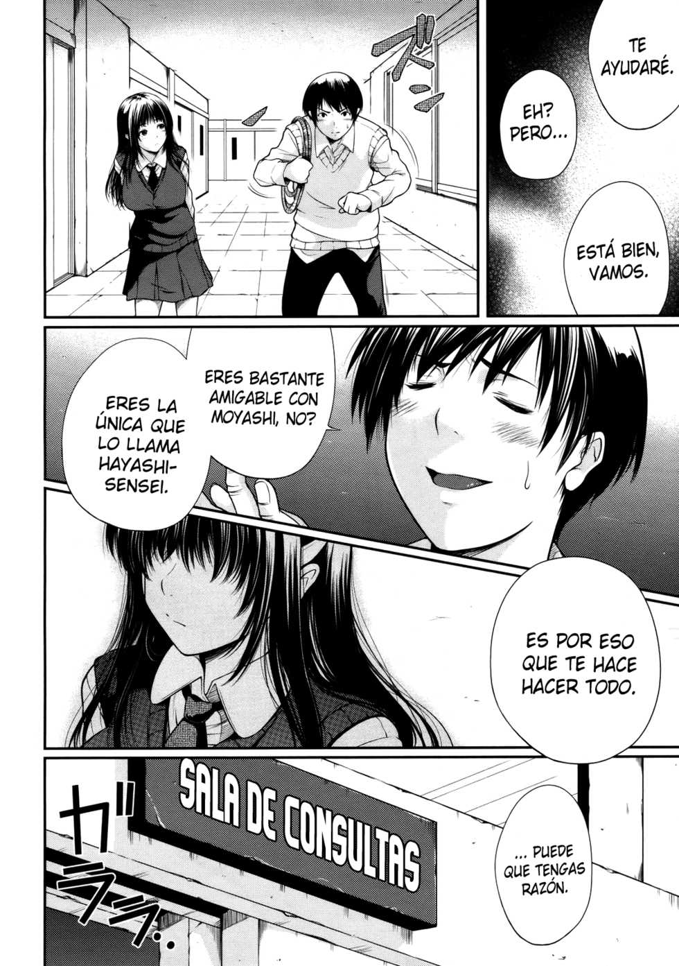 [Natsuki Kiyohito] Watashi wa Dare no Mono? (COMIC Megastore 2009-11) [Spanish] [XHentai95] - Page 6