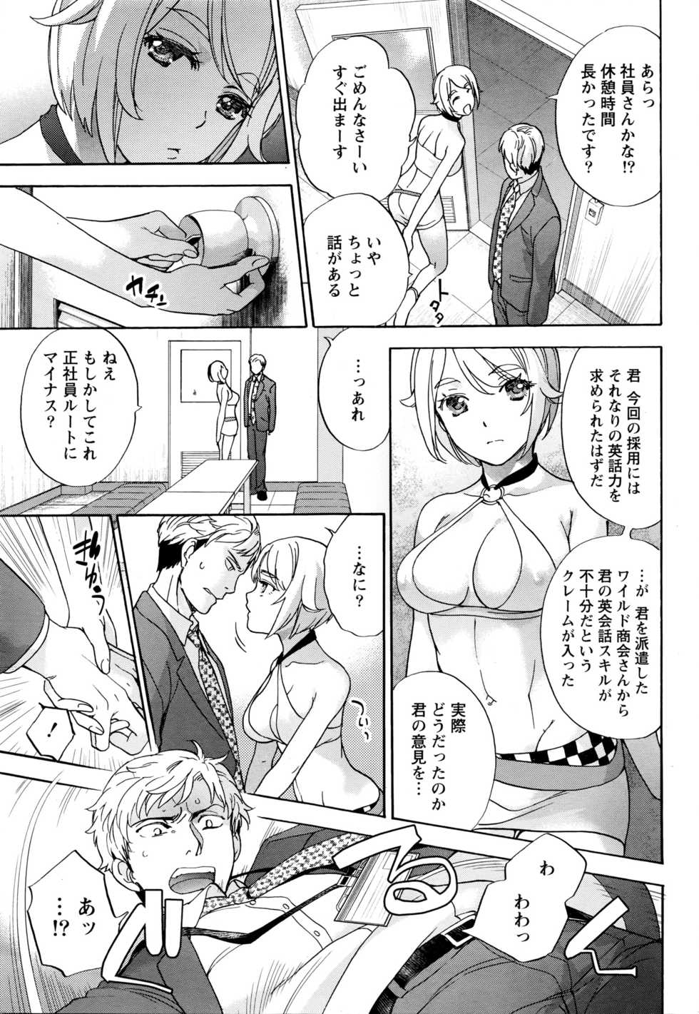 Monthly Vitaman 2016-03 - Page 40