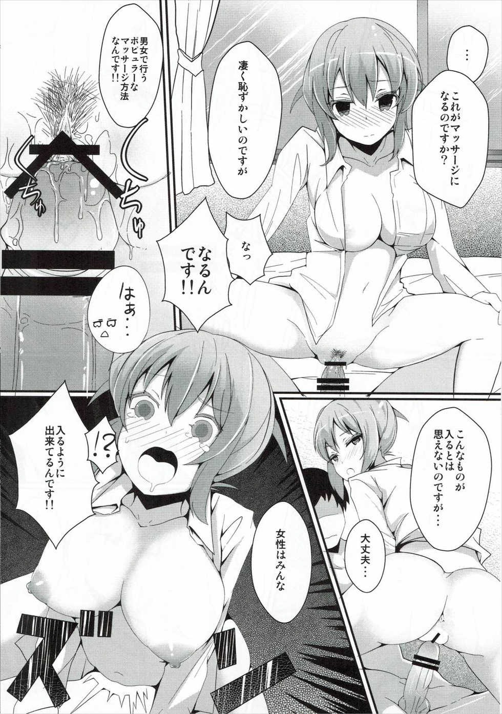 (C88) [Rin (HAL)] Horoyoi Kanojo (Saki) - Page 9