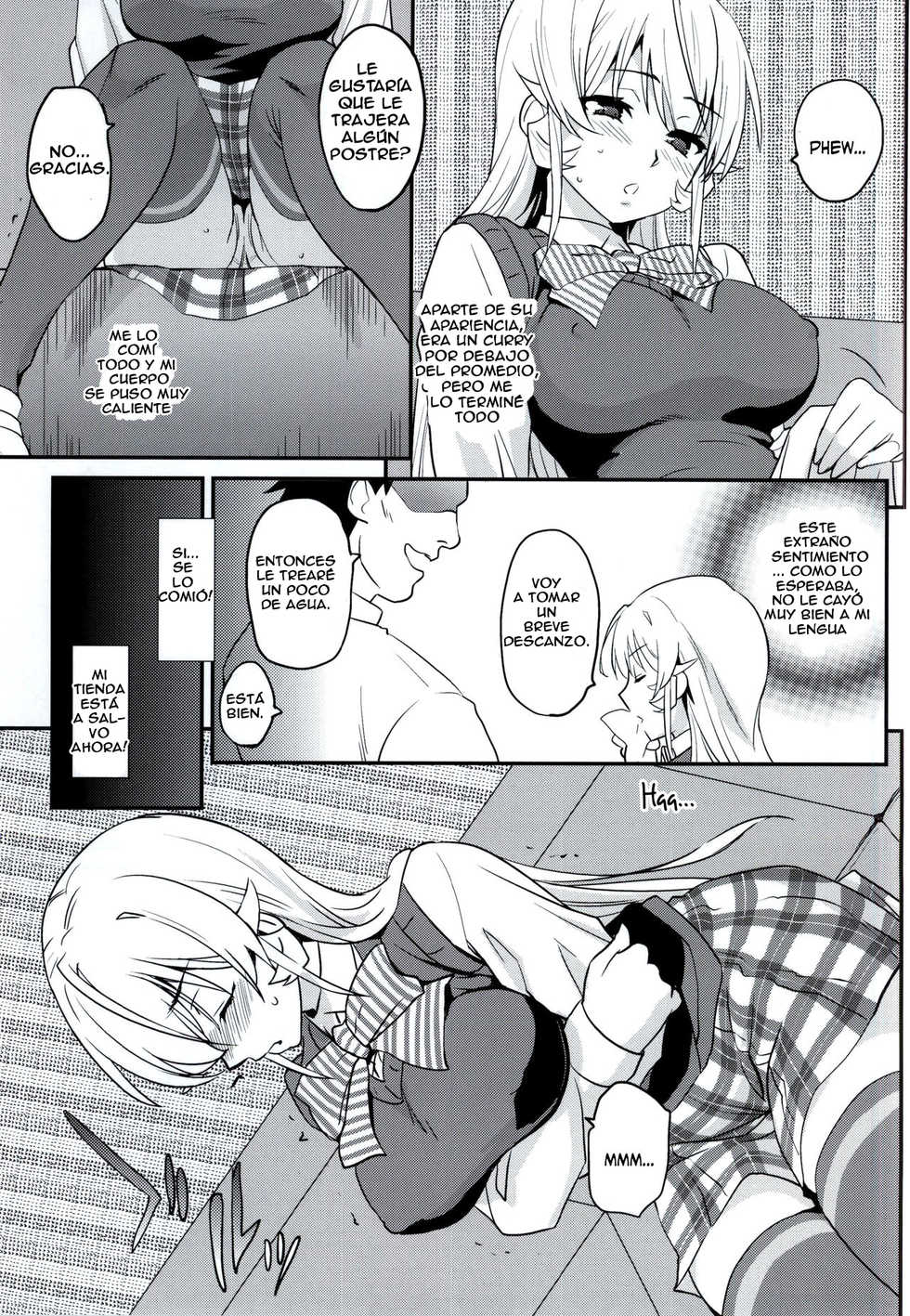 (COMIC1☆9) [Kitsune (Tachikawa Negoro)] Erina-sama ni Tokusei Kuroi Curry o Gochisou shita Kekka | El resultado de haberle servido mi Curry negro especial a Erina-sama (Shokugeki no Soma) [Spanish] [Suntrooper] - Page 4
