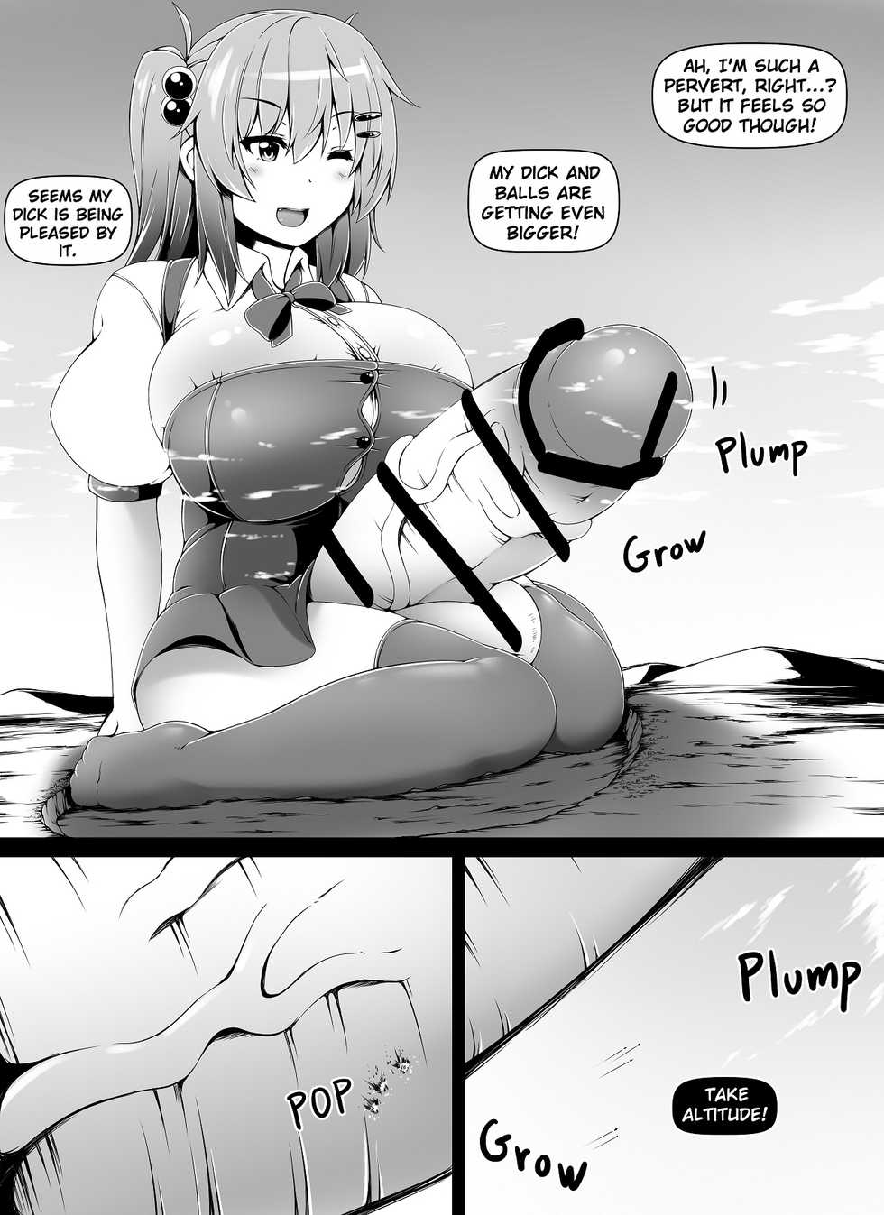 [Toka] Futaimo! Dream | Little Futanari Sister! Dream [English, Japanese] - Page 19