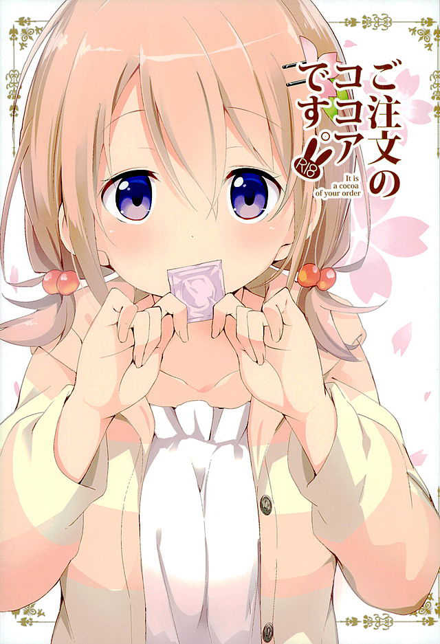 (C89) [Sekine (Sekine Hajime)] Gochuumon no Kokoa desu - It is a cocoa of your order (Gochuumon wa Usagi Desu ka?) - Page 1