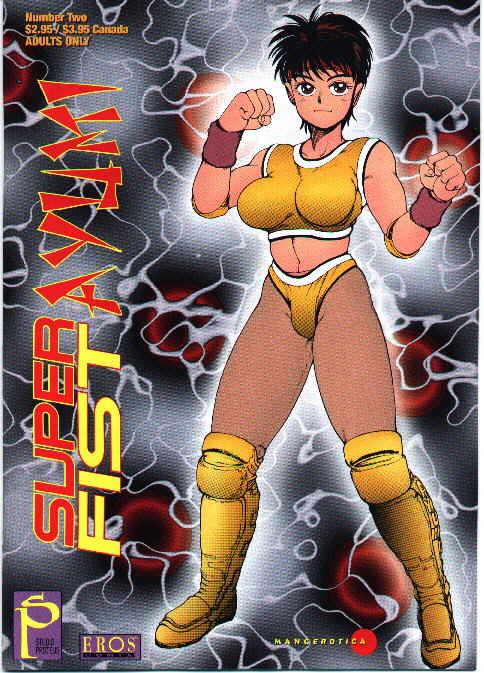 [Youhei Kozou] Super Fist Ayumi 2 [English] - Page 1