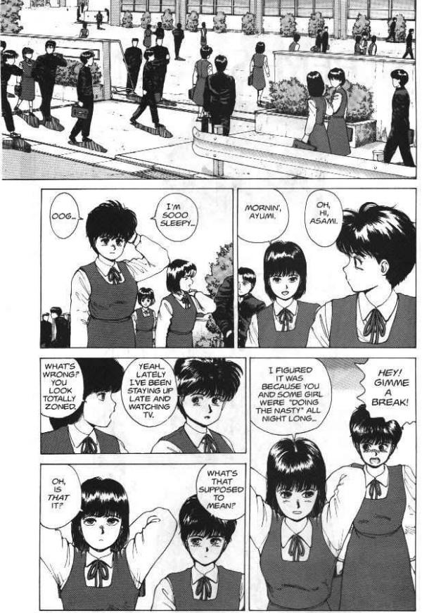 [Youhei Kozou] Super Fist Ayumi 2 [English] - Page 3