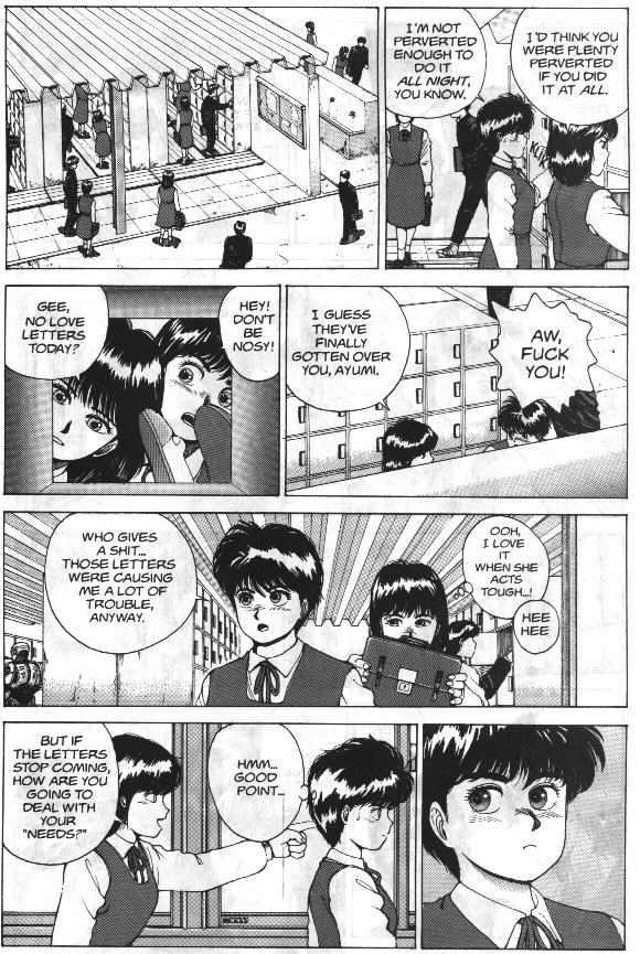 [Youhei Kozou] Super Fist Ayumi 2 [English] - Page 4