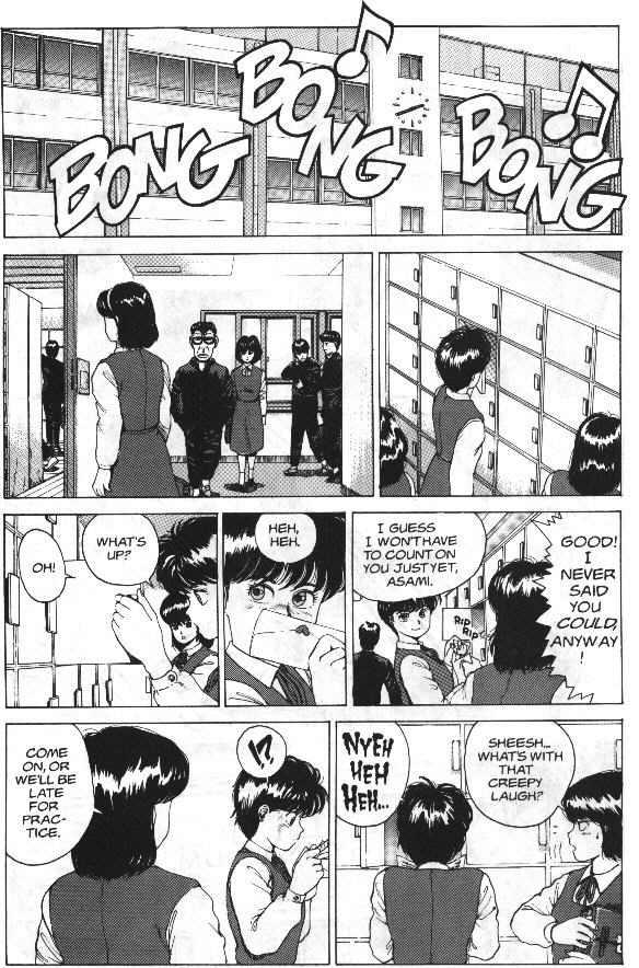 [Youhei Kozou] Super Fist Ayumi 2 [English] - Page 6