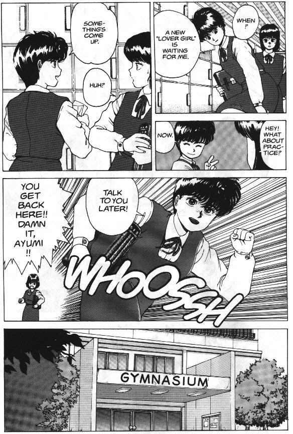 [Youhei Kozou] Super Fist Ayumi 2 [English] - Page 7