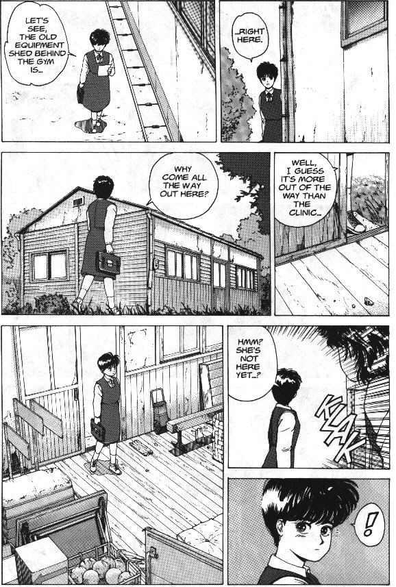 [Youhei Kozou] Super Fist Ayumi 2 [English] - Page 8