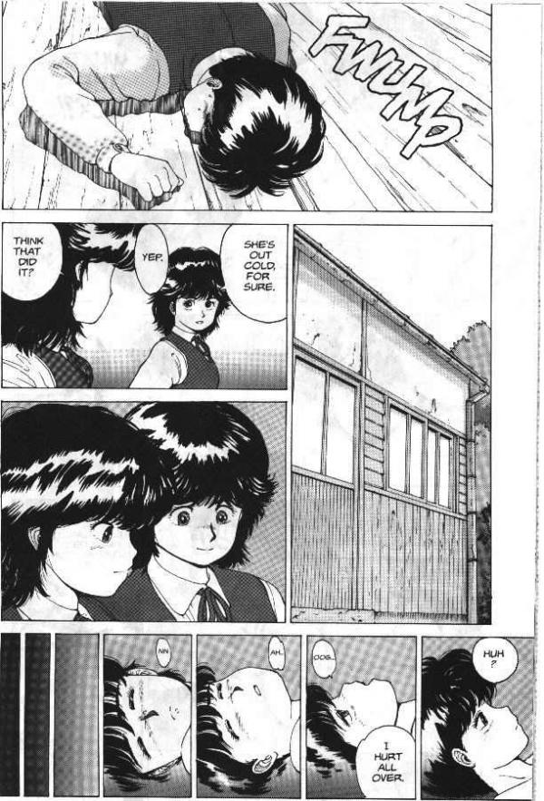 [Youhei Kozou] Super Fist Ayumi 2 [English] - Page 10