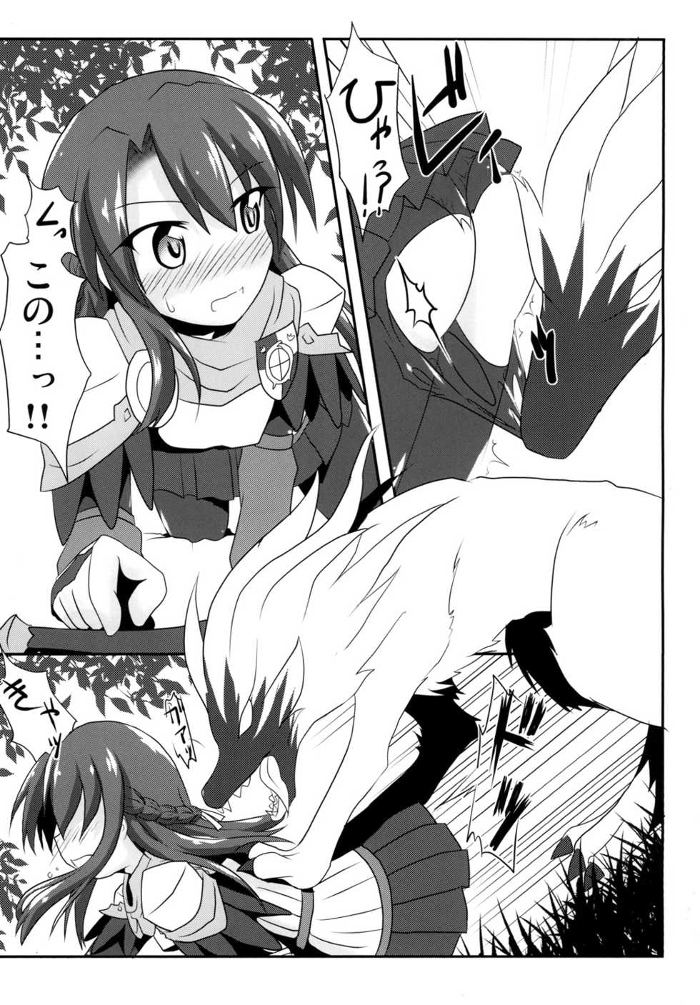 [Hiyoubeya (Hiyou)] F.O.E.Chuui!! 2 (Etrian Odyssey) [Digital] - Page 7