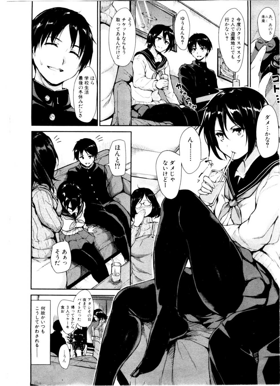 BUSTER Comic 2016-03 - Page 3