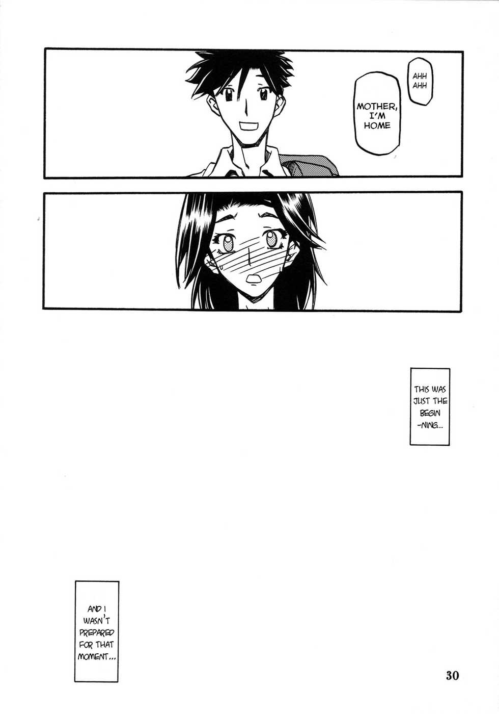 (C76) [Sankaku Apron (Sanbun Kyoden, Umu Rahi)] Akebi no Mi - Miwako Katei [English] {Hennojin} - Page 30