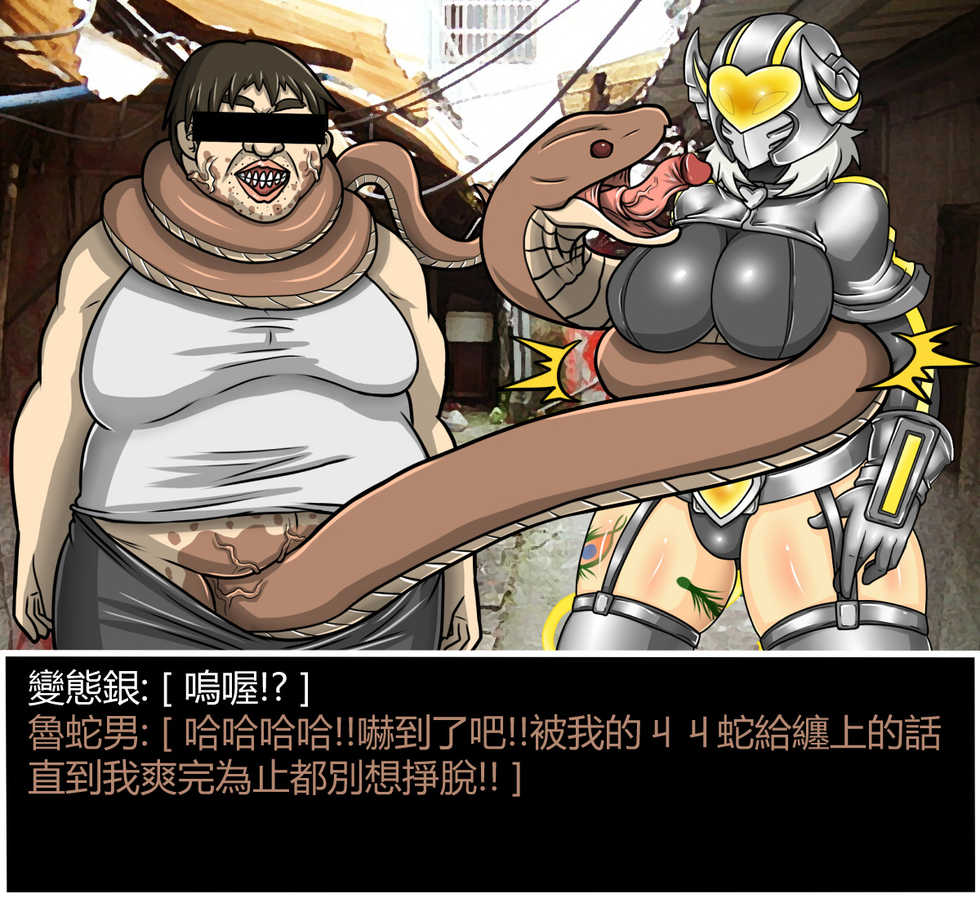 Dr.Bug Hentai