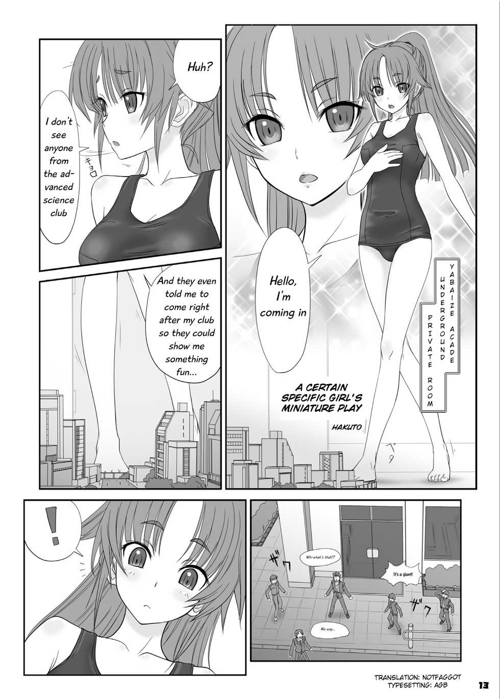 [Ashurame Gajoh (Hakuto)] Toaru Shoujo no Miniature Play | A Certain Specific Girl's Miniature Play (Big Girl Crushed Us) [English] [Digital] - Page 1