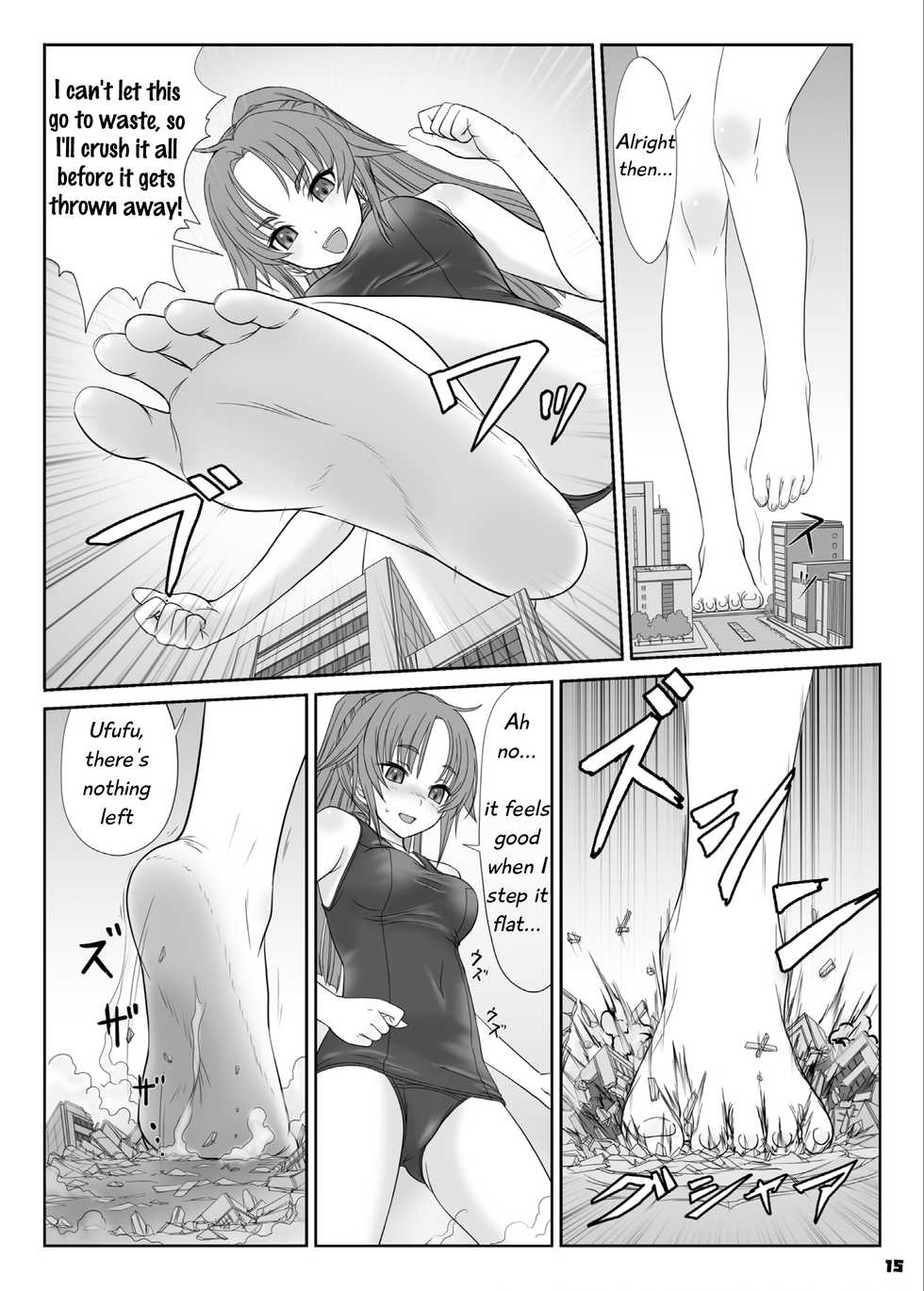 [Ashurame Gajoh (Hakuto)] Toaru Shoujo no Miniature Play | A Certain Specific Girl's Miniature Play (Big Girl Crushed Us) [English] [Digital] - Page 3