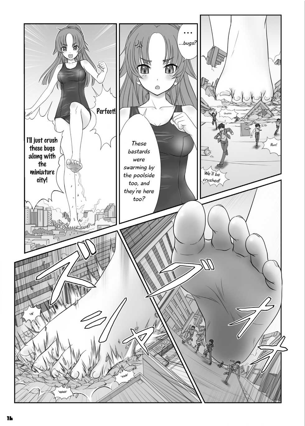 [Ashurame Gajoh (Hakuto)] Toaru Shoujo no Miniature Play | A Certain Specific Girl's Miniature Play (Big Girl Crushed Us) [English] [Digital] - Page 4
