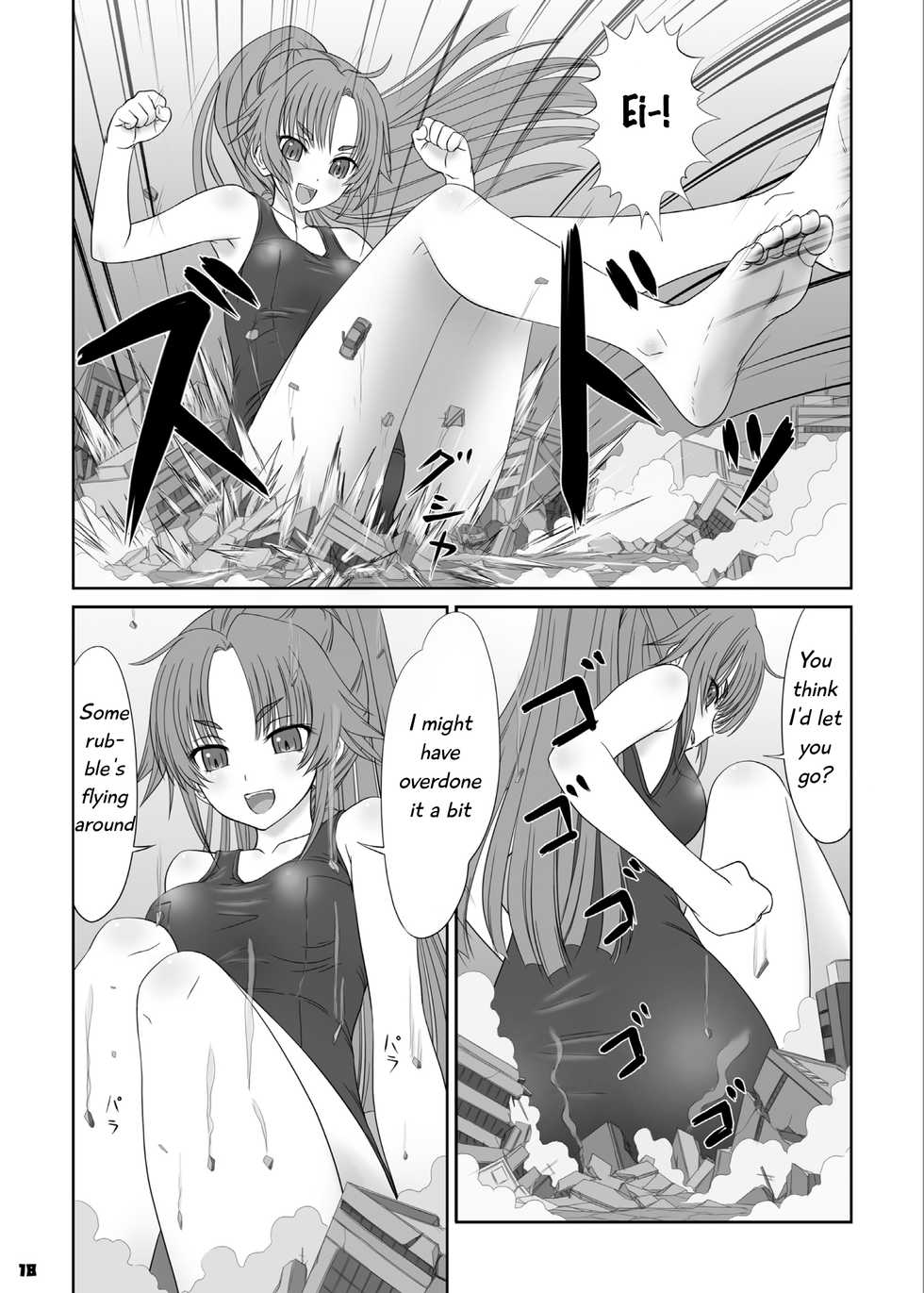 [Ashurame Gajoh (Hakuto)] Toaru Shoujo no Miniature Play | A Certain Specific Girl's Miniature Play (Big Girl Crushed Us) [English] [Digital] - Page 6
