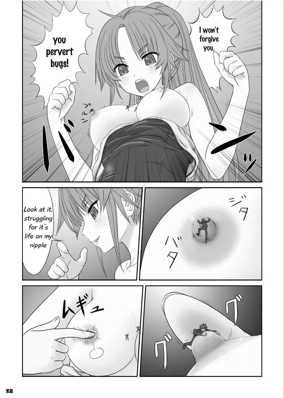 [Ashurame Gajoh (Hakuto)] Toaru Shoujo no Miniature Play | A Certain Specific Girl's Miniature Play (Big Girl Crushed Us) [English] [Digital] - Page 8