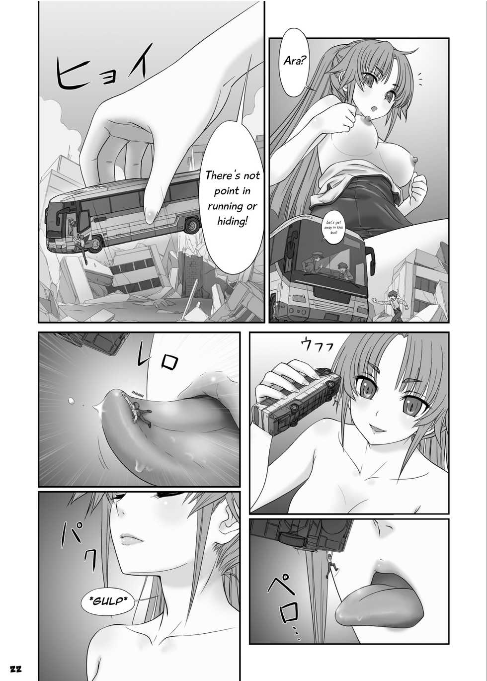 [Ashurame Gajoh (Hakuto)] Toaru Shoujo no Miniature Play | A Certain Specific Girl's Miniature Play (Big Girl Crushed Us) [English] [Digital] - Page 10